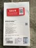 0度 適用華為Mate30/30Pro 鋼化膜手機膜防藍光防射線(xiàn)護眼屏保 磨砂防指紋防摔保護貼膜 華為Mate30 AG防眩版 曬單實(shí)拍圖