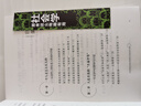 【特價專區(qū)】社會學(xué)原來這么有趣有用你不可不有的社會學(xué)思維社會科學(xué)讀物 大眾心理學(xué)書籍 曬單實拍圖