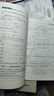數(shù)值分析（第5版）（李慶揚） 曬單實拍圖