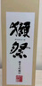 獺祭Dassai 45四割五分清酒 720ml*12瓶 純米大吟釀 日本進(jìn)口 整箱裝 曬單實(shí)拍圖