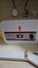 史密斯蘭堡電熱水器儲水式小廚寶家用 1600W上出水速熱恒溫小型臺下式廚寶衛(wèi)生間陽臺暖熱水寶 15升數(shù)顯款1600W速熱【自主安裝】 曬單實拍圖