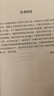 斯蒂芬·金作品系列：撒冷鎮(zhèn)（小鎮(zhèn)末日題材小說，《小丑回魂》編劇加里·多伯曼執(zhí)導(dǎo)，同名電影即將上映?。?小說 曬單實拍圖