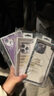 mutural 蘋果16/15手機(jī)殼iPhone14保護(hù)套15plus全透明防摔ip13pro硬殼12promax手機(jī)殼 黑色 iPhone 14plus 6.7寸 曬單實(shí)拍圖