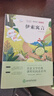 伊索寓言 快樂讀書吧三年級下冊 人教版語文課本配套閱讀書目 老師推薦課外閱讀書目 曬單實拍圖