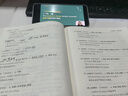 劉曉艷2026考研網課徐濤田靜腿姐湯家鳳全程班英語政治數學26課程 2026考研全程班（25年12月考試） 【劉曉艷】英語+【腿姐】政治 曬單實拍圖