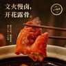 波尼亞醬豬蹄流亭豬蹄 即食豬蹄豬腳 下酒菜 鹵味真空小包裝 醬豬蹄300g*5 曬單實拍圖