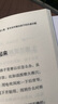 【當當 】羅大倫 中醫(yī)養(yǎng)生系列全集讓兒童不生病系列可選 羅大倫教滋補食療女性養(yǎng)生 【兒童5冊】圖解兒童舌診+讓孩子不生病系列4冊 曬單實拍圖