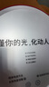 媚彩MAY媚彩智能化妝鏡led帶燈輕奢高級(jí)感臺(tái)式桌面美妝網(wǎng)紅日光鏡禮物 緋紅色 曬單實(shí)拍圖