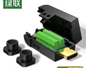 綠聯(lián) HDMI免焊接頭模塊插頭 2.0高清線插頭 DIY接線通用維修接線盒模塊端子轉(zhuǎn)接器 黑色 曬單實(shí)拍圖