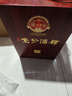 瀘州老窖濃香型白酒 過(guò)節禮品 收藏 宴請 陳年老酒【名酒鑒真】 8819名酒 2020年 2.5L 2壇 紫砂酒館52度（1箱） 曬單實(shí)拍圖