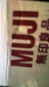 無印良品（MUJI）女式羊毛可水洗高針距圓領(lǐng)開衫針織毛衣針織衫外套秋冬 黑色 L 165/88A 曬單實(shí)拍圖