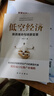 2024新書 低空經(jīng)濟：新質革命與場景變革 朱克力 著 新質生產(chǎn)力典型代表將形成萬億級產(chǎn)業(yè)規(guī)模 新華出版社 中國經(jīng)濟書籍 曬單實拍圖