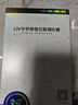 易京(YJING)適用 vivo iQOO11Pro鋼化膜藍(lán)光全膠UV手機(jī)膜全屏曲面保護(hù)貼膜防爆防摔 全透明抗藍(lán)光UV鋼化膜[2片裝]+貼膜神器一套 曬單實(shí)拍圖