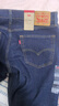 Levi's李維斯24秋季新款男士502錐形美式復古牛仔長褲 曬單實拍圖