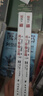 列寧格勒會戰(zhàn) : 1941—1944（套裝共2冊） 曬單實拍圖