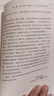 食品科技革命 食物的進(jìn)化與新產(chǎn)業(yè)市場 東方出版社 (日)田中宏隆,(日)岡田亞希子,(日)瀨川明秀 著 張浩然,李彥 譯 新華正版書籍包郵 圖書 曬單實(shí)拍圖