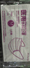 初醫(yī)生初醫(yī)生女士醫(yī)用外科口罩獨(dú)立包裝無菌防護(hù)小臉型時(shí)尚口罩高顏值 【白色小臉型】100枚 曬單實(shí)拍圖