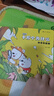 知乎版 十萬個為什么 幼兒版全10冊兒童繪本美繪版好奇心大揭秘地理動物人體百科全書幼兒啟蒙版非注音版小學(xué)生一二三1-2-3年級課外書讀物 知乎版十萬個為什么 全10冊 曬單實拍圖
