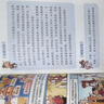 爆笑作文 全12冊 何捷二三年級四年級五年級六年級小學(xué)生作文漫畫讀本語文作文同步訓(xùn)練作文書滿分作文素材積累大全ZF 曬單實拍圖