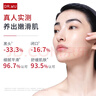 達爾膚（DR.WU）杏仁酸輕酸角質(zhì)調理精華液15ml祛閉口黑頭護膚舒緩修護新年禮物 曬單實(shí)拍圖