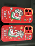 富樸蠟筆小新手機(jī)殼適用蘋果16新年2025情侶新款iPhone15promax發(fā)財(cái)麻 磨砂硅膠殼-中國紅-11324 iPhone 16 曬單實(shí)拍圖