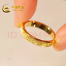 中國(guó)黃金（CHINA GOLD）黃金戒指女款素圈滿天星時(shí)尚單戒碎碎冰送女友老婆媽媽情人節(jié)禮物 13圈口（約2.6g） 曬單實(shí)拍圖