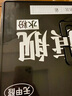 青竹畫材48色50ml水粉顏料經(jīng)典黑盒裝集訓(xùn)藝考級畫畫美術(shù)生大師專用繪畫果凍初學(xué)無甲醛水粉畫顏料 經(jīng)典黑 48色50ml水粉顏料+顏料盒 曬單實拍圖