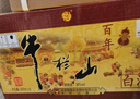 牛欄山 百年陳釀 【假一罰十】純糧釀造酒 送禮三牛 濃香型 白酒 36%vol 400mL 6瓶 三牛整箱 曬單實(shí)拍圖