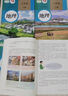 【新華書(shū)店正版】適用2026會(huì )考提前預習人教版初中8八年級下冊地理書(shū)人教版課本 初中初二2下冊8八年級下冊地理書(shū)課本教材8八下地理書(shū)人民教育出版社 八年級下冊地理課本 曬單實(shí)拍圖