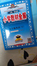 小學(xué)教材全解 五年級英語下 外研版 三起點 2025春 薛金星 同步課本 教材解讀 掃碼課堂 曬單實拍圖