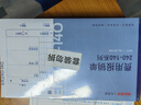 用友表單費用報銷單240*140mm 70克加厚紙張 10本/包 發(fā)票版憑證粘貼單借款單付款申請單 財務手寫單據(jù)可定制 曬單實拍圖