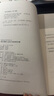 課堂觀察 走向?qū)I(yè)的聽評課 課程實(shí)施與學(xué)校革新叢書 正版現(xiàn)貨 華東師范大學(xué)出版社 曬單實(shí)拍圖