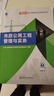 2026年考試】二級建造師2026教材二建二建考試用書二建教材2026建筑管理法規(guī)公路機電市政水利水電教材 二建【市政實務(wù)】正版教材（送視頻+題庫） 曬單實拍圖