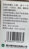 現貨速發(fā)】蓋胃平片 150片袋緩解胃酸過(guò)多引起的胃痛 胃灼熱感慢性胃炎 1盒裝 曬單實(shí)拍圖