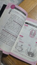 你不可不知的古生物奧秘（異步圖書出品） 曬單實(shí)拍圖