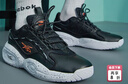 Reebok銳步官方男女SOLUTION MID復(fù)古運(yùn)動(dòng)百搭籃球鞋 HR0514 42.5 曬單實(shí)拍圖