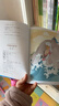 【正版】中國民間故事 立人主編 五年級上冊閱讀課外書 愛閱讀快樂讀書吧無障礙精讀版 天地出版社 中國民間故事（新舊版隨機） 曬單實拍圖