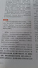 【雜志預(yù)計(jì)9月發(fā)貨】腦力大挑戰(zhàn)（原智力大世界）雜志訂閱 2025年9月起訂 1年共12期 雜志鋪（先發(fā)“雜志訂閱清單”） 曬單實(shí)拍圖