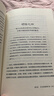 【正版包郵】因果的真相：莊圓法師講因果經(jīng) 讀懂因果真相 看清生死輪回 修心讀本 心靈勵志讀本 新華書(shū)店旗艦店哲學(xué)書(shū)籍 曬單實(shí)拍圖