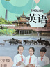 【牛津上海版】新教材版滬教牛津英語(yǔ)六年級上冊下冊配套牛津上海版五·四學(xué)制6A6B 6年級英語(yǔ)家默本閱讀新思維上海教育出版社 【新教材】第一學(xué)期 書(shū) 曬單實(shí)拍圖