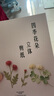 四季花朵立體剪紙 曬單實(shí)拍圖