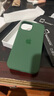 諾邦士 適用蘋(píng)果13手機(jī)殼動(dòng)畫(huà)磁吸iphone13液態(tài)硅膠防摔手機(jī)保護(hù)套網(wǎng)紅純色高級(jí)品牌13promax手機(jī)殼強(qiáng)力 13Mini【下單備注顏色】帶標(biāo)磁吸動(dòng)畫(huà)液態(tài)硅膠 iphone 其他型號(hào) 曬單實(shí)拍圖