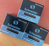 施耐德（Schneider） 德國進(jìn)口鋼筆墨囊彩色墨膽墨水膽歐標(biāo)通用2.6mm口徑小學(xué)生可擦墨囊 藍(lán)色(3盒裝18支) 曬單實(shí)拍圖