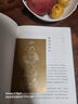 尋蜀記——從考古看四川 曬單實(shí)拍圖