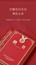 齊心（COMIX）聘書(shū)精致?tīng)C金特種紙封面外殼 附12頁(yè)內芯12K/10本裝 頒獎表彰獎狀 辦公文具 C5106 曬單實(shí)拍圖
