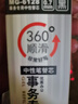 晨光加粗簽字筆0.7mm中性筆水筆順滑簽字筆粗筆辦公 筆芯-黑色20支（MG6128) 曬單實(shí)拍圖