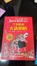 三年級全套5冊百班千人 爺爺的老房子+天空的那頭+一貓二狗的奇妙旅程+機器女孩+了不起的大盜奶奶正版書(shū)包郵 小學(xué)生3年級課外閱讀書(shū)籍kq40 三年級5冊 曬單實(shí)拍圖