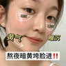 卡姿蘭（Carslan）護(hù)膚品套裝黑松露保濕套裝禮盒化妝品全套七夕生日禮物送女友老婆 【2件套】水+乳 曬單實(shí)拍圖