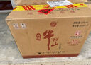 牛欄山二鍋頭 純糧酒 清香型 白酒 42度 500mL 6瓶 典藏15整箱 曬單實(shí)拍圖