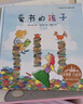 注音版 五星紅旗 課外書必讀一年級上冊二年級繪本五星紅旗編寫組 少兒書籍五星紅旗飄揚(yáng)下冊故事書 編繪非華琪 著劉寶恒 小學(xué)生老師兒童讀物非華琪 著 拔蘿卜 愛書的孩子金波四季童話 小巴掌 愛書的孩子（ 曬單實(shí)拍圖